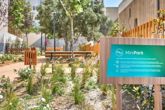 ΔΕΗ Mini Park 4